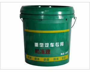 防冻液